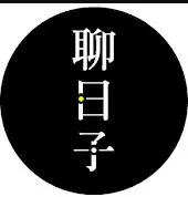 《好好聊日子》:直面生命课题,细腻情感触动人心
