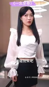 《一念至尊》:少年觉醒,逆天改命!修仙之路的爆燃与感动,年度国漫必看!